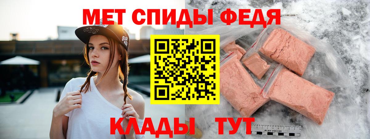 АМФ Premium Нальчик