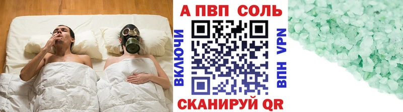 купить наркотики цена  Нальчик  Альфа ПВП Crystall 