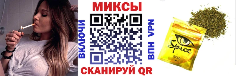 Бутират BDO Нальчик