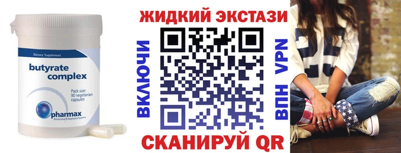 как найти закладки Нальчик KRAKEN сайт БУТИРАТ бутандиол