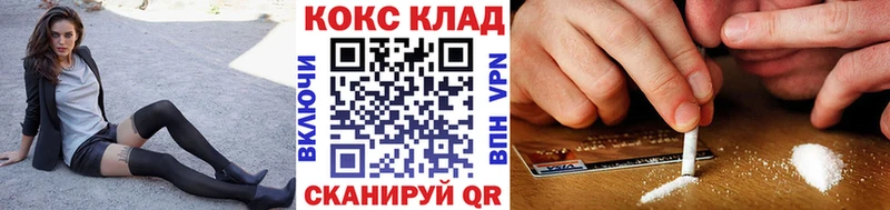 Кокаин VHQ  Нальчик 
