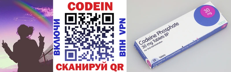 Codein напиток Lean (лин)  сайты даркнета наркотические препараты  Нальчик 