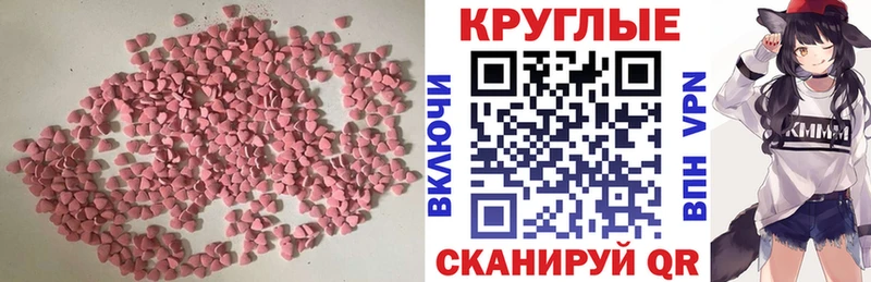 Ecstasy Cube  продажа наркотиков  Нальчик 