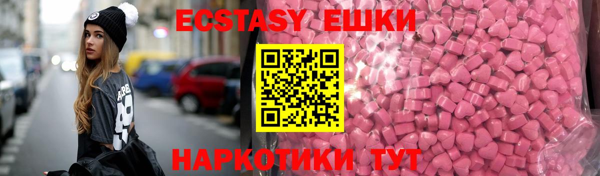 ЭКСТАЗИ 300 mg  хочу наркоту  Нальчик  Экстази диски  Вход с VPN  Ecstasy 