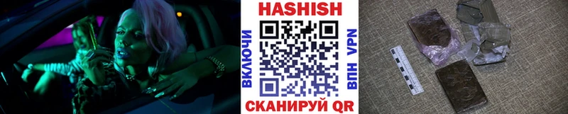 ГАШИШ Ice-O-Lator  Нальчик 