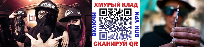 ГЕРОИН VHQ  Нальчик 
