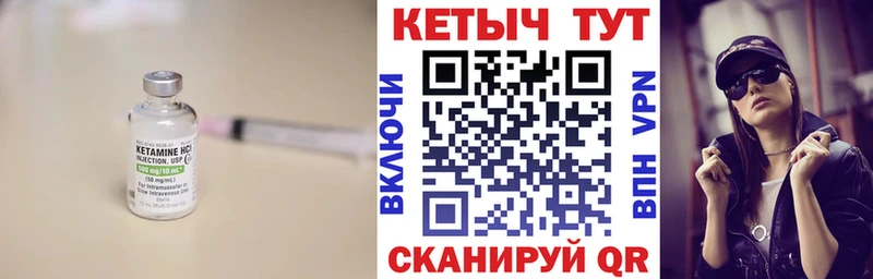 купить наркотик  Нальчик  kraken рабочий сайт  КЕТАМИН ketamine 