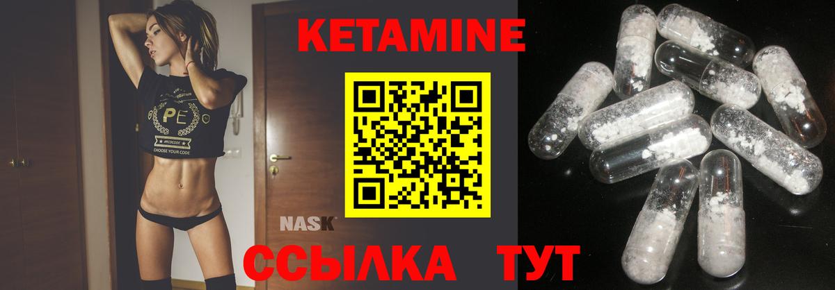 Нальчик  Кетамин ketamine  Кетамин ketamine  Вход с VPN 