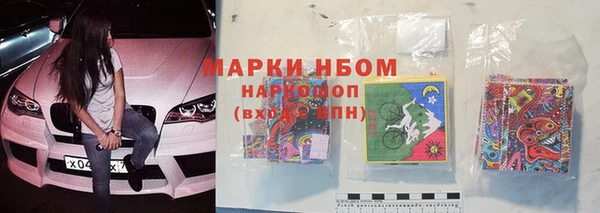 MESCALINE Абдулино