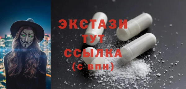 марки nbome Абинск