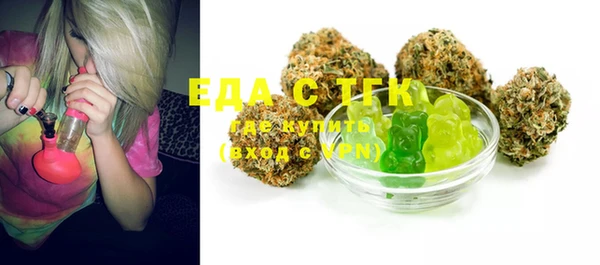 MESCALINE Абдулино