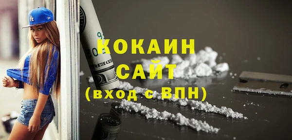 марки nbome Абинск