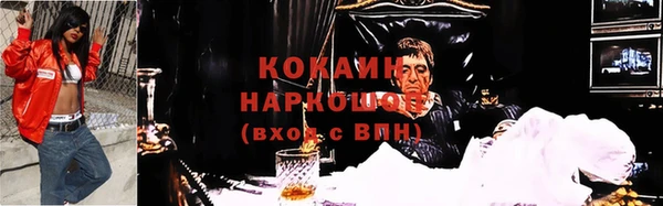 2c-b Алексин