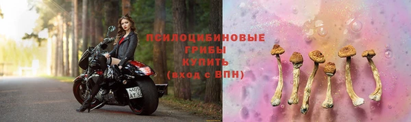 MESCALINE Абдулино