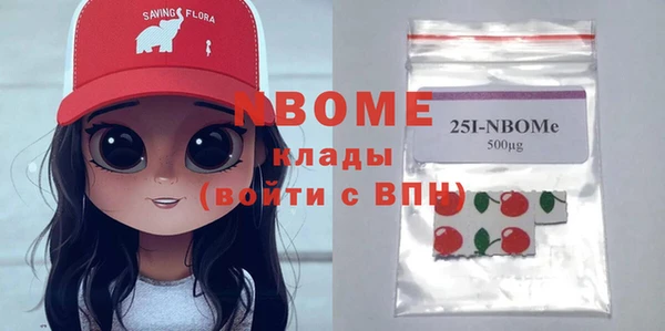 герыч Абаза
