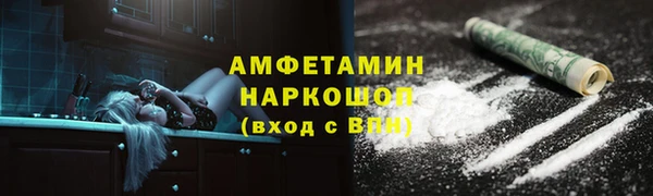 марки nbome Абинск