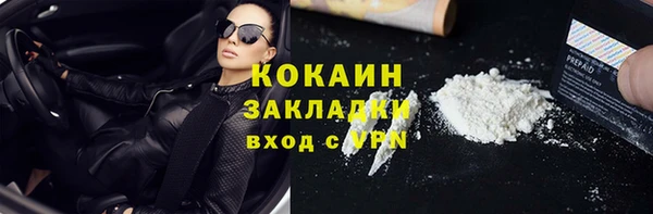 MESCALINE Абдулино