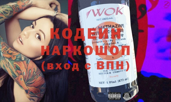 марки nbome Абинск