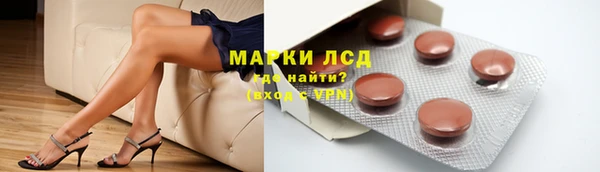 MESCALINE Абдулино