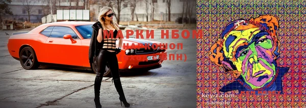 MESCALINE Абдулино