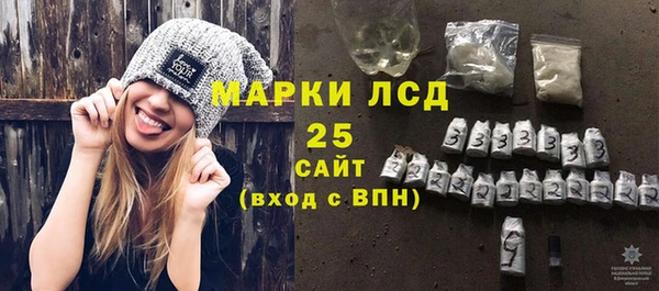 герыч Абаза