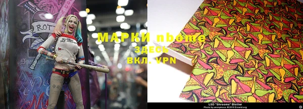 MESCALINE Абдулино