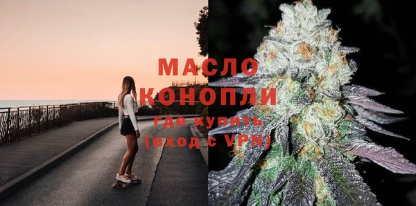 марки nbome Абинск