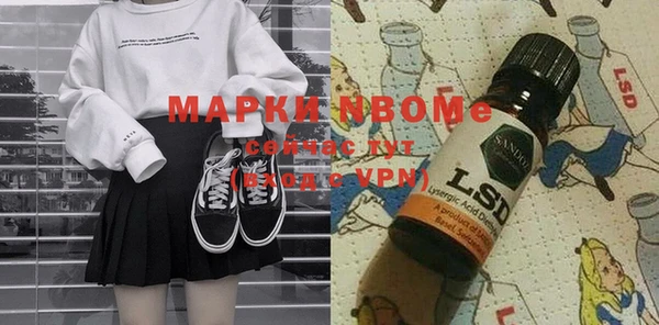 марки nbome Абинск