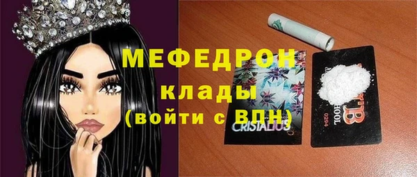 герыч Абаза