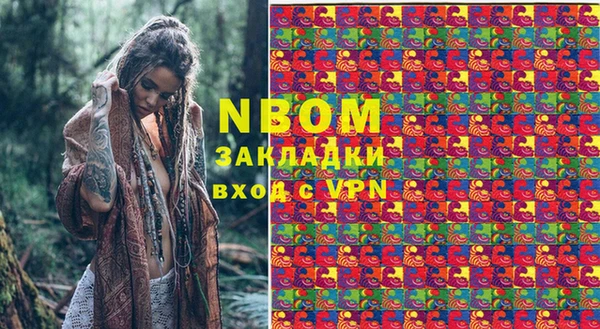 марки nbome Абинск