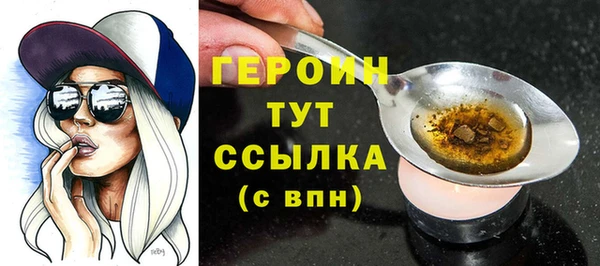 герыч Абаза