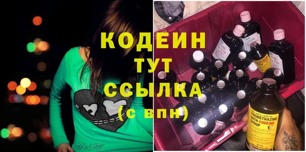 MESCALINE Абдулино