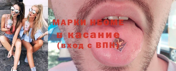 MESCALINE Абдулино