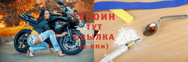 марки nbome Абинск