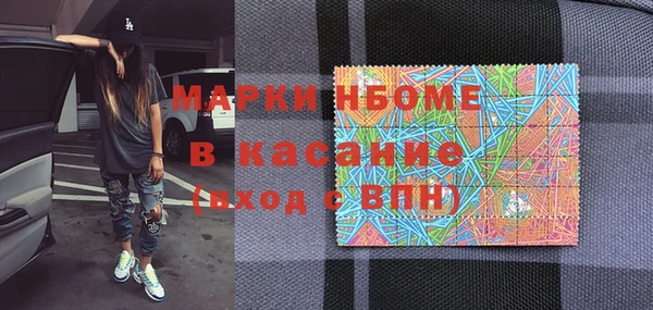 герыч Абаза