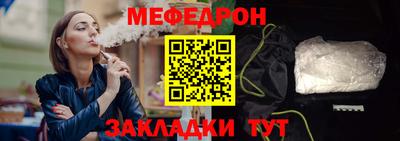 ГАЛЛЮЦИНОГЕННЫЕ ГРИБЫ Жуковский