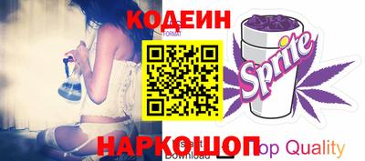 марки nbome Заводоуковск