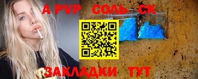 круглые Заволжье