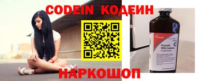 марки nbome Заводоуковск