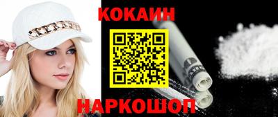 марки nbome Заводоуковск
