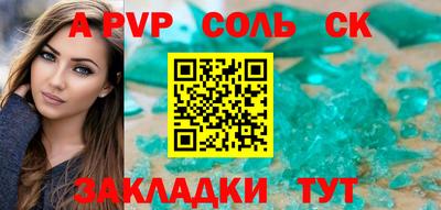 круглые Заволжье