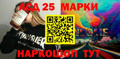 ГАЛЛЮЦИНОГЕННЫЕ ГРИБЫ Жуковский