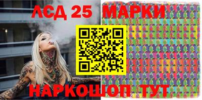 ГАЛЛЮЦИНОГЕННЫЕ ГРИБЫ Жуковский