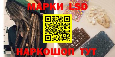 ГАЛЛЮЦИНОГЕННЫЕ ГРИБЫ Жуковский