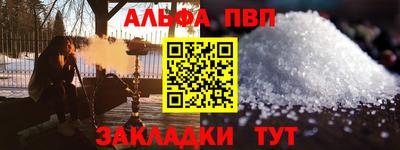 круглые Заволжье