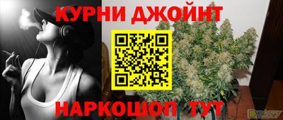 марки nbome Заводоуковск
