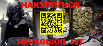 ГАЛЛЮЦИНОГЕННЫЕ ГРИБЫ Жуковский