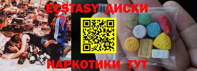 круглые Заволжье