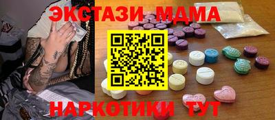 марки nbome Заводоуковск