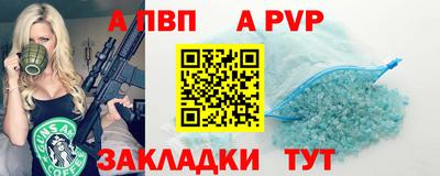 марки nbome Заводоуковск